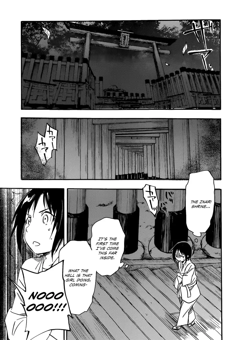 Inari, Konkon, Koi Iroha Chapter 28 13